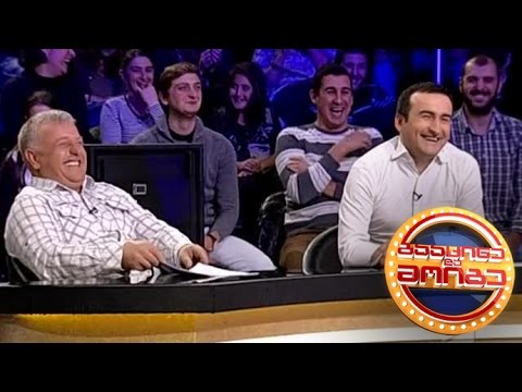 გააცინე და მოიგე - 77-ე გადაცემა